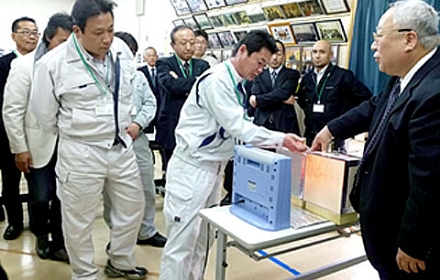 研修受講